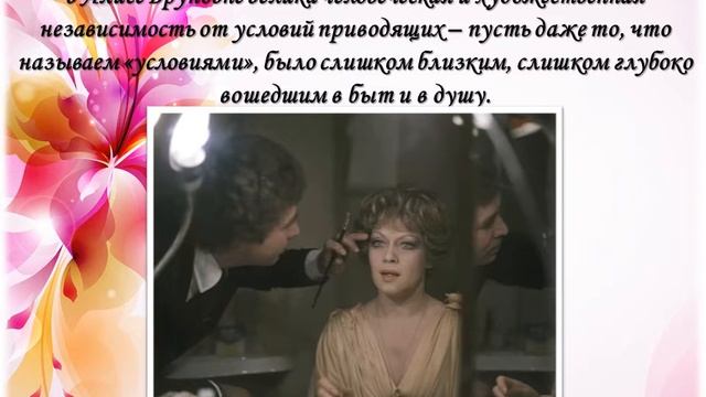 Алиса Фрейндлих смотреть онлайн