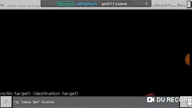Я играю в Майнкрафт с другом Булат сосед смотреть онлайн