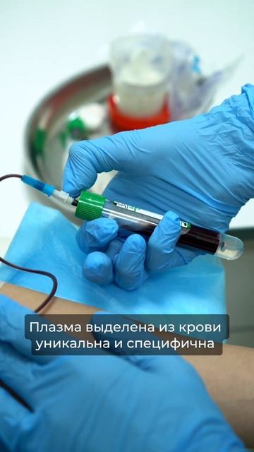 Что такой PRP? Для чего и когда она используется? | Expert Neuro смотреть онлайн
