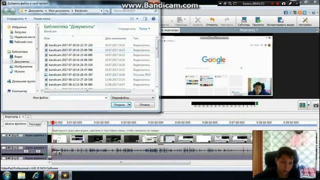 Как монтировать видео без особых усилий в программе VideoPad Video Editor смотреть онлайн