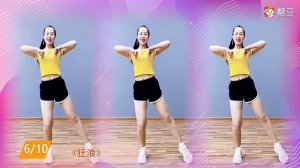 30 минут упражнений китайской аэробики для похудения в спокойном темпе