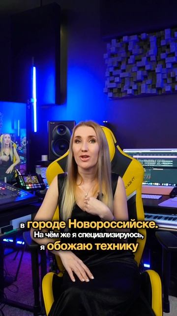 Старший тренер по вокалу Елена Мизева верт.