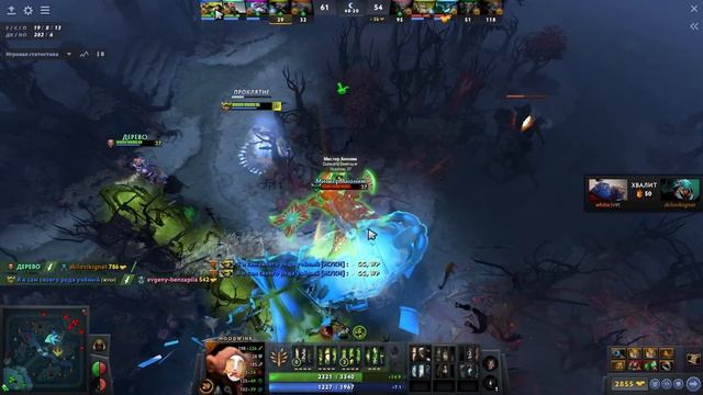 what kind of damage is that? | Dota 2 смотреть онлайн
