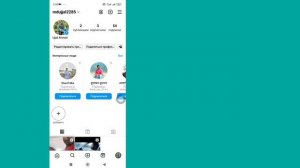 Как изменить или удалить музыку в публикации в Instagram (новое обновление 2024 г.) |