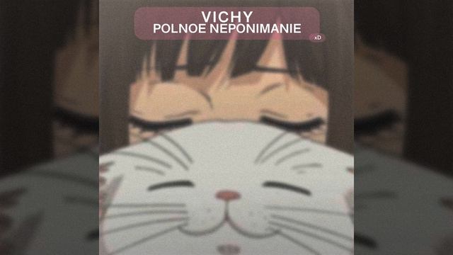 ПОЛНОЕ НЕПОНИМАНИЕ (prod. johnnyfriend) смотреть онлайн