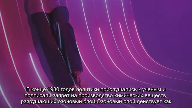 Запрет на выброс химических веществ в озоновый слой предотвратил рак у 443 миллионов американцев смотреть онлайн