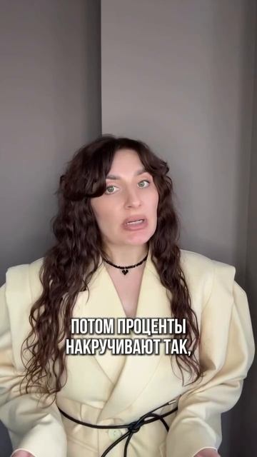 Как банки обманывают людей?