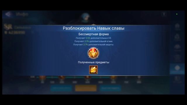 ⭐️ Mobile Legends Adventure: Призыв Самоцветов Славы Х300. Новый Cd-key. #mladventure  #mlacdkey