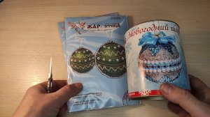 рукодельные покупки февраля