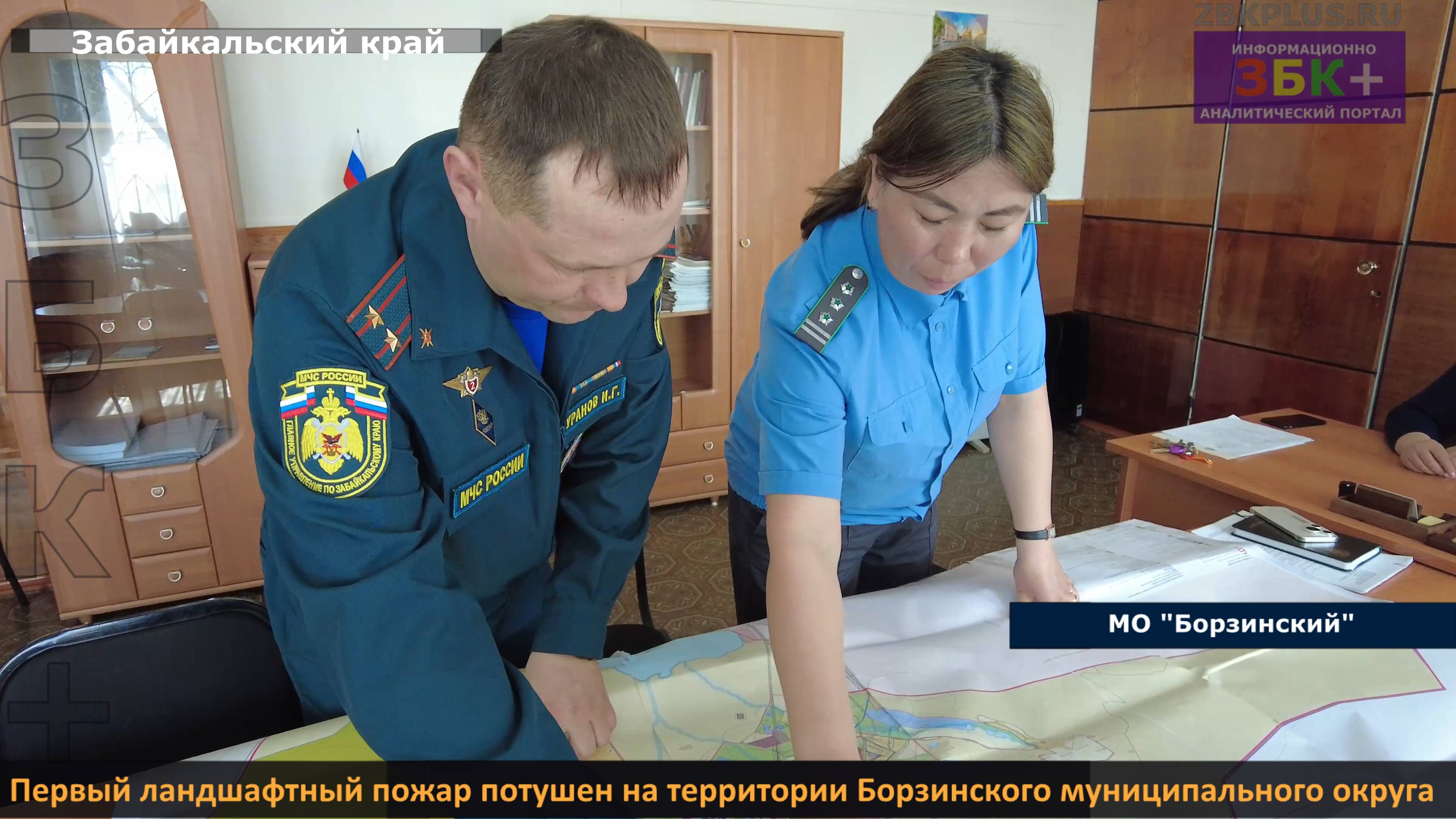 ЗБК + Первый ландшафтный пожар потушен на территории Борзинского муниципального округа смотреть онлайн