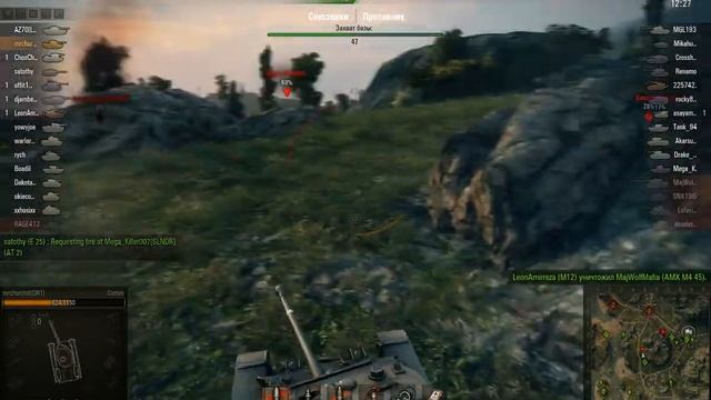 Comet, Рудники, Встречный бой