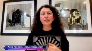 Свойства флюорита и хризоколлы