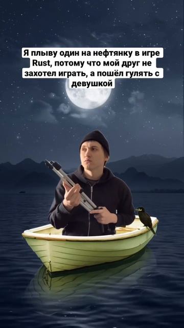 Со штативом вместо калаша вообще имба фармить нефтянку в раст #раст #rust #видеоигры #rustgame смотреть онлайн