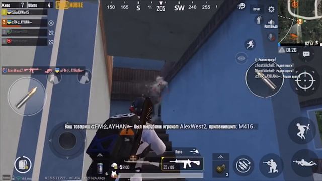 PUBG MOBILE feat РУСЛАН ГИТЕЛЬМАН смотреть онлайн