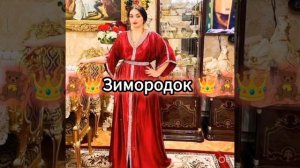 новая цыганская песня 2025 года