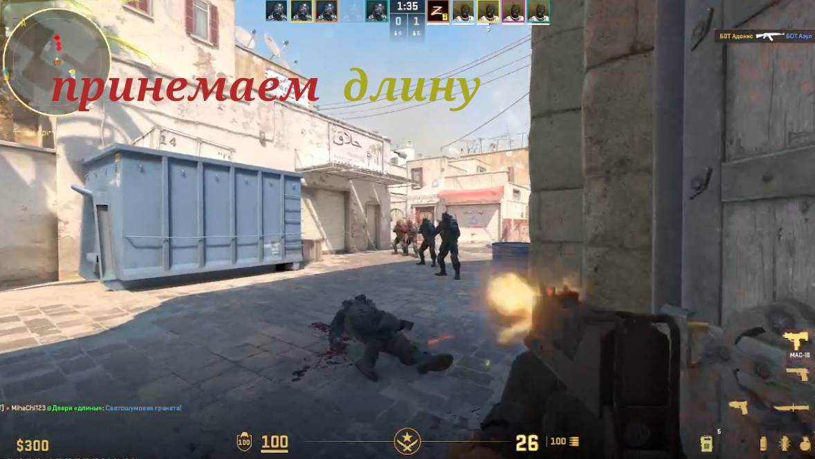 тренировка с ботами #CS GO2