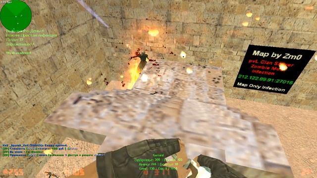 Counter-Strike 1.6:ZOMBIE сервер 👍 Зомби - [бич] 👍 #382 cерия [VIP+ADMIN+BOSS] смотреть онлайн