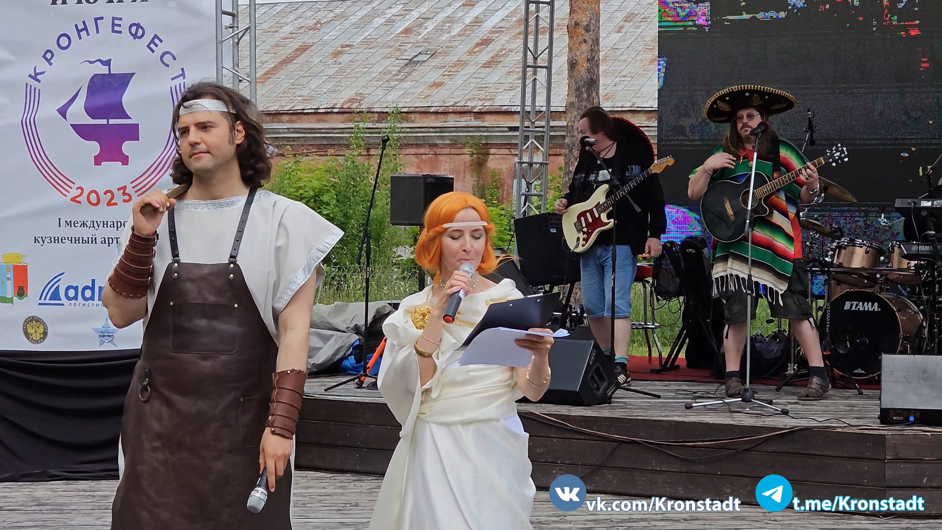 ПШО ПроРок – Куба любовь моя / «Кронгефест 2023». смотреть онлайн