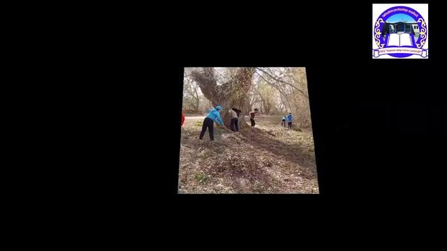 Қоқыссыз әлем атты сенбілік өтті. смотреть онлайн