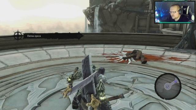 Darksiders II: Deathinitive Edition (Стрим) Часть 17 смотреть онлайн