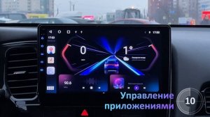 Лучшая функция Android-магнитол!