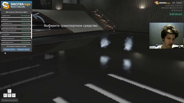ТЕСТИМ НОВОЕ ОБНОВЛЕНИЕ 1.2.9 SMOTRA RAGE