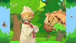 Утро в Шишкином Лесу. Быт. Обижалки