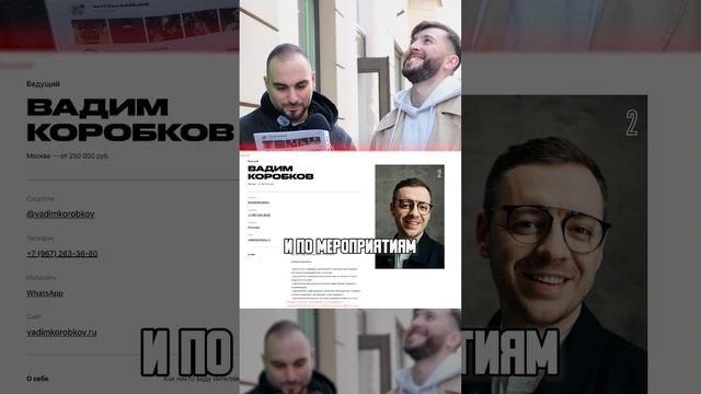 Лучший ведущий премии TOP 100 AWARDS по мнению Патриков. Часть 2. #патрики #top100awards #ведущий