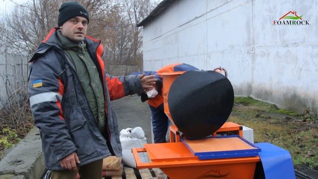 Best Foam Concrete Machine