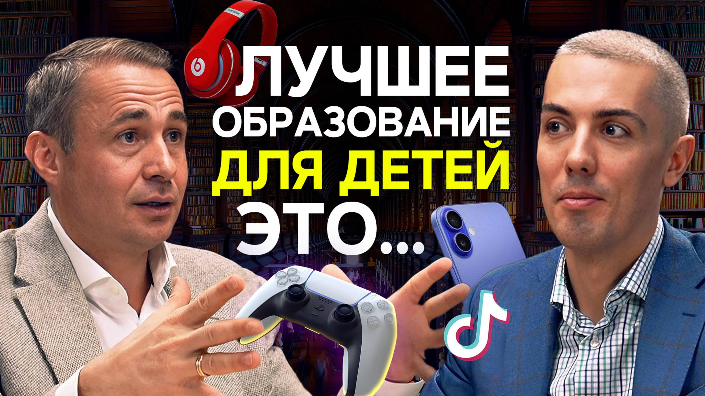 Система воспитания детей. Какой главный вызов? Чего я НЕ хочу от своих детей? - Оскар Хартманн смотреть онлайн