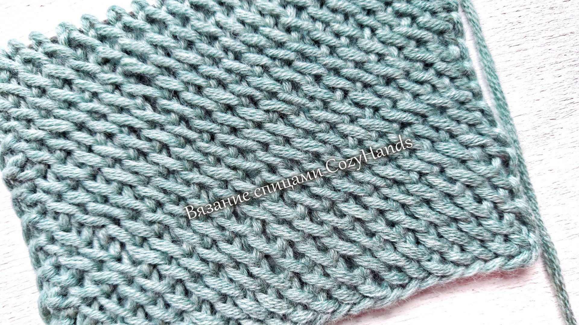 Теплый узор спицами для вязания шапки, жилета, свитера / Эластичное двойное полотно смотреть онлайн