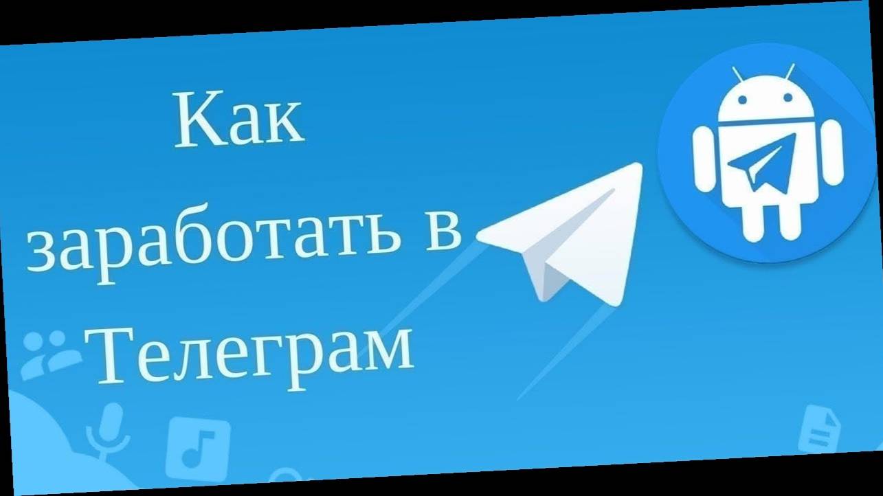 как заработать тон на халяву смотреть онлайн