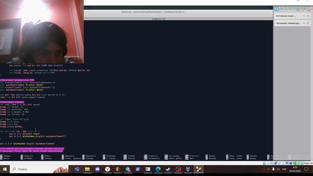 выполнение 4 смотреть онлайн
