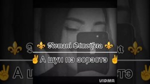 новая ✌️ цыганыская ❤️🔥 лезгинка ❤️ 2025- для молодёжи ⚜️