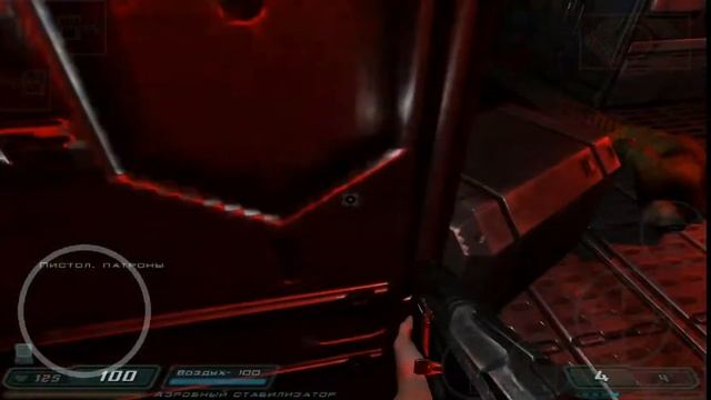 Doom 3 уровень 2 смотреть онлайн
