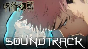 Итадори против Махито | Jujutsu Kaisen 2 Сезон 18 Серия | OST «Академия Джюдзюцу» (Кавер)