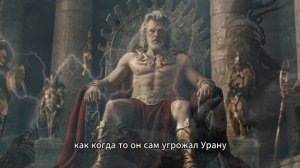 Уран: Небесный Владыка Древнегреческой Мифологии