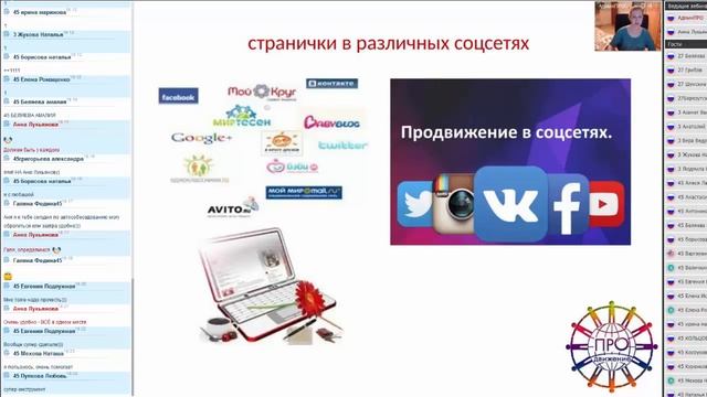 Инструменты для рекрутирования и организация рабочего места смотреть онлайн