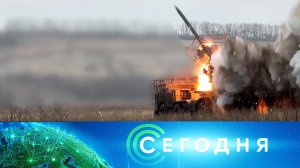 «Сегодня»: 4 апреля 2025 года. 10:00 | Выпуск новостей | Новости НТВ