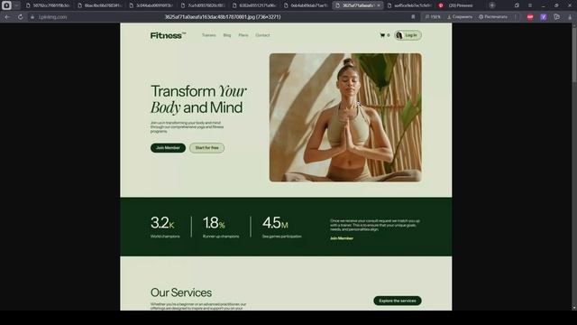 Презентация референсов сайта смотреть онлайн