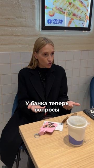 Заблокировали карту смотреть онлайн