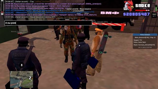 GTA SA MP 2019 11 05 19 51 15 смотреть онлайн