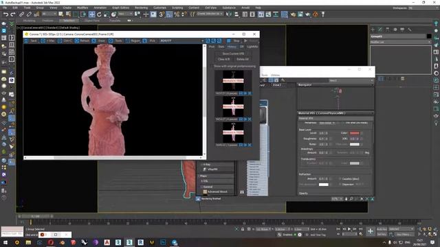 Volumetric Scattering смотреть онлайн