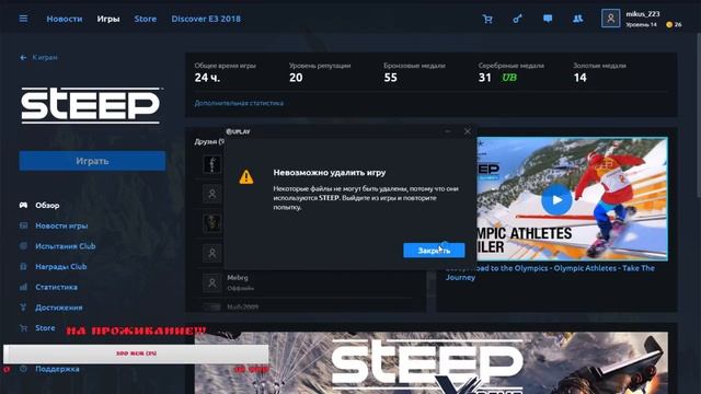 VimeWorld ! Весёлый стрим ! :0 ^_^ ))