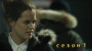 Сериал Девушка по вызову/The Girlfriend Experience Cезон 1 серия 9