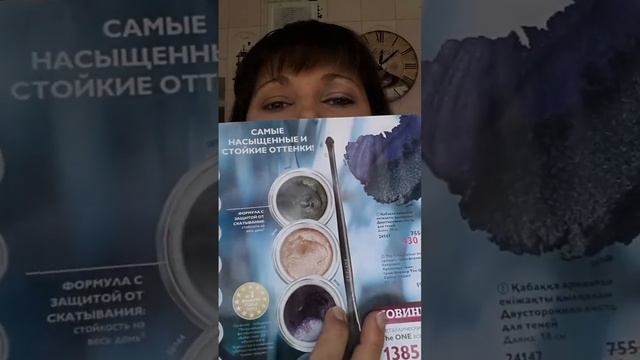 Мой отзыв:Кремовые тени-трансформеры THE ONE Oriflame смотреть онлайн