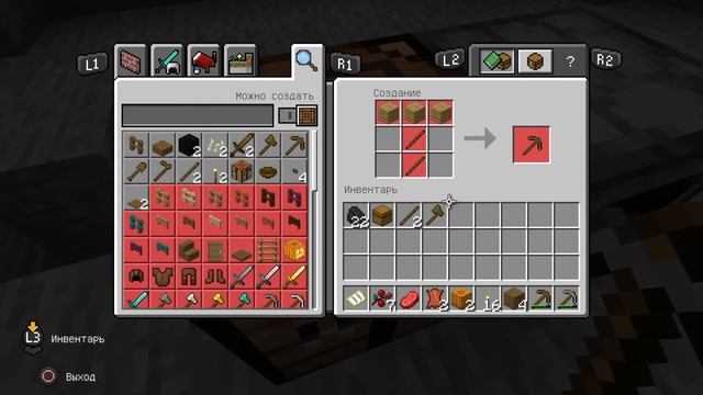 Minecraft 1 серая смотреть онлайн