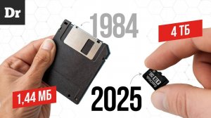 ДИСКЕТЫ — ЭТО ГЕНИАЛЬНО ВОТ ПОЧЕМУ!!!