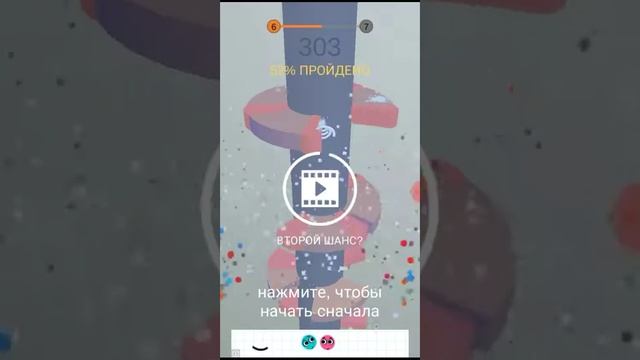 Helix Jump смотреть онлайн