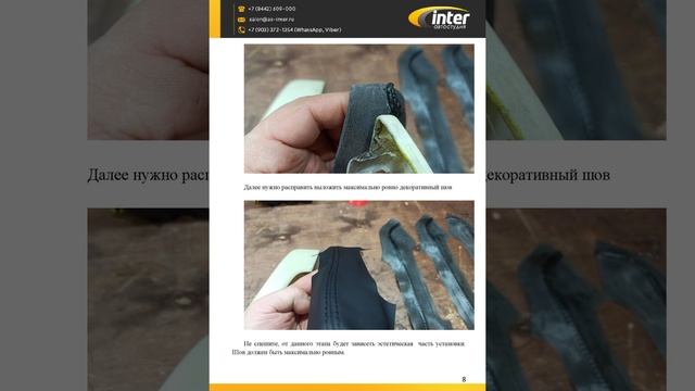 Инструкция по установки заготовок на ручки дверей для  Toyota LC Prado 150